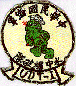 Chinese UDT patch